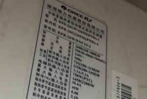 原平格力空调维修电话是多少