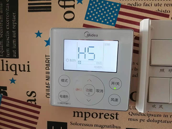 原平美的空调维修