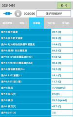 原平中央空调维修电话是多少