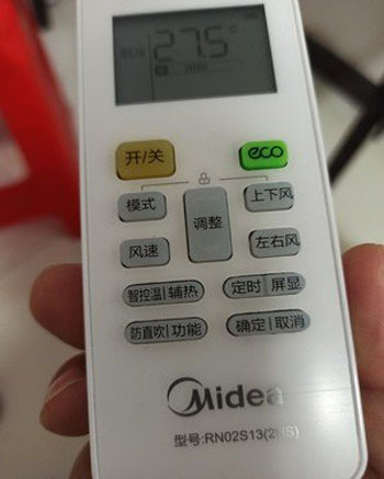 原平空调遥控器打不开